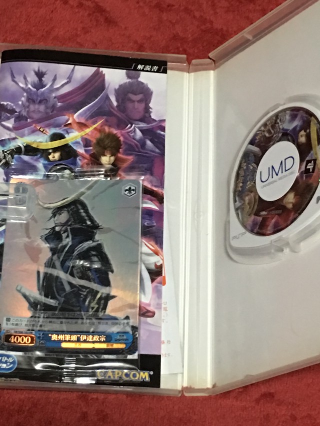 Psp 戦国basara バトルヒーローズ レトロメイト