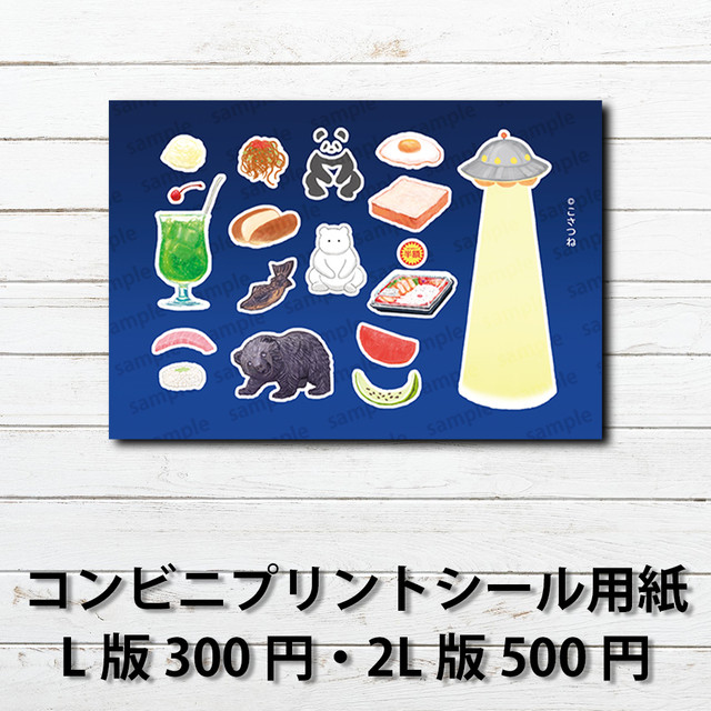 ネップリ イラスト おしゃれ おすすめ Iphoneケース Tシャツ メンズ スマホケース レディース Etc 雑貨屋アリうさ