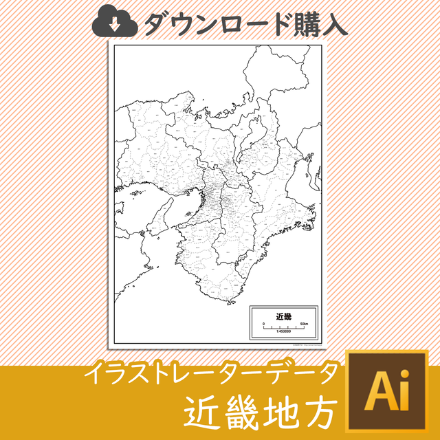Illustrator Aiファイル の白地図 白地図専門店