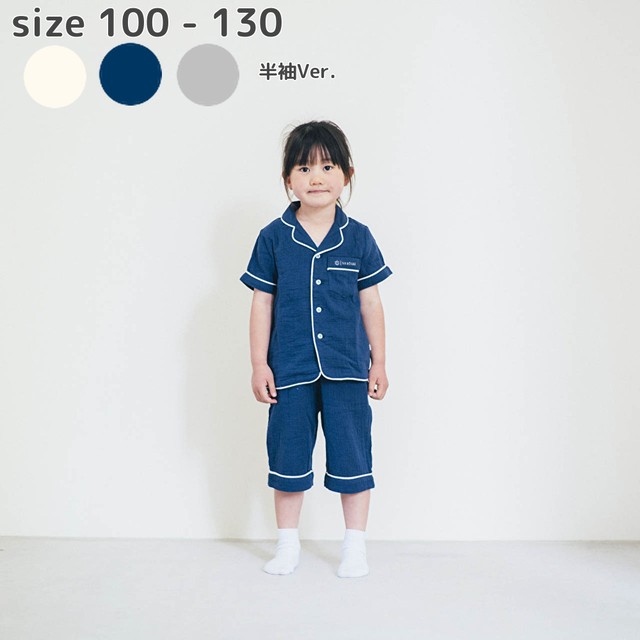 Six Roles パジャマ パイピング 長袖 子供服 ブランド 女の子 男の子 通販 Six Roles 子供服 子ども服 可愛い かわいい こども 子供 ブランド 通販 男の子 女の子 子ども