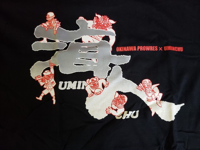 沖縄プロレス 海人コラボtシャツ M みちのくプロレス プロレスグッズ屋 オンラインショップ