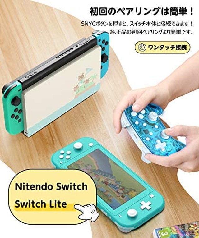 Jpcs 21年最新型 Switch コントローラー Beboncool スイッチ コントローラー ニンテンドー スイッチ ライト コントローラー 光る 透明デザイン Switch プロコン 連射 振動 ジャイロセンサー Az Japan Classic Store Jpcs 21年最新型 Switch コントローラー Beboncool スイッチ コントローラー ニンテンドー スイッチ ライト コントローラー 光る 透明デザイン Switch プロコン 連射 振動 ジャイロセンサー Az Japan Classic Store