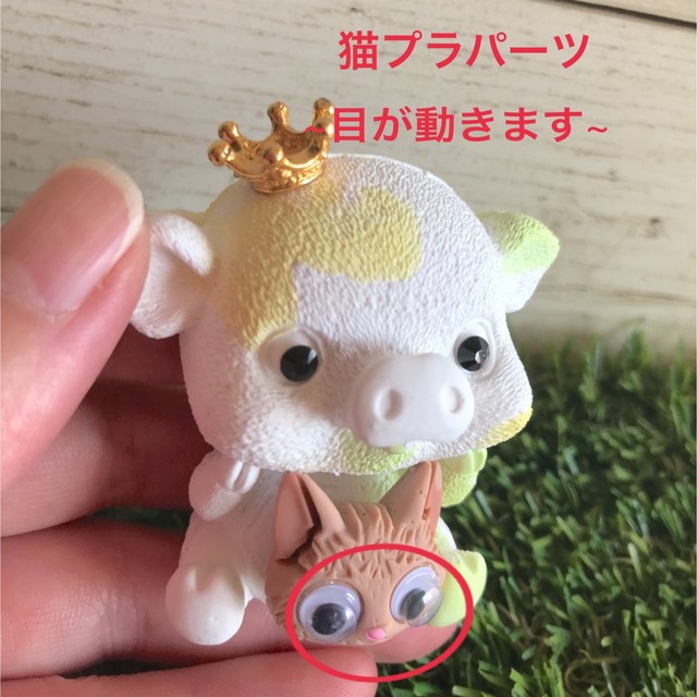 アロマストーン 豚 目が動く猫 アロマ オイル 香り 芳香 雑貨 玄関 表札 ぶた プラパーツ Cocoro