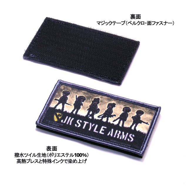 クロス転写パッチ 分隊イメージイラスト Jk Style Arms 60年代米軍兵装jk ホシノイラストレーションonline Shop