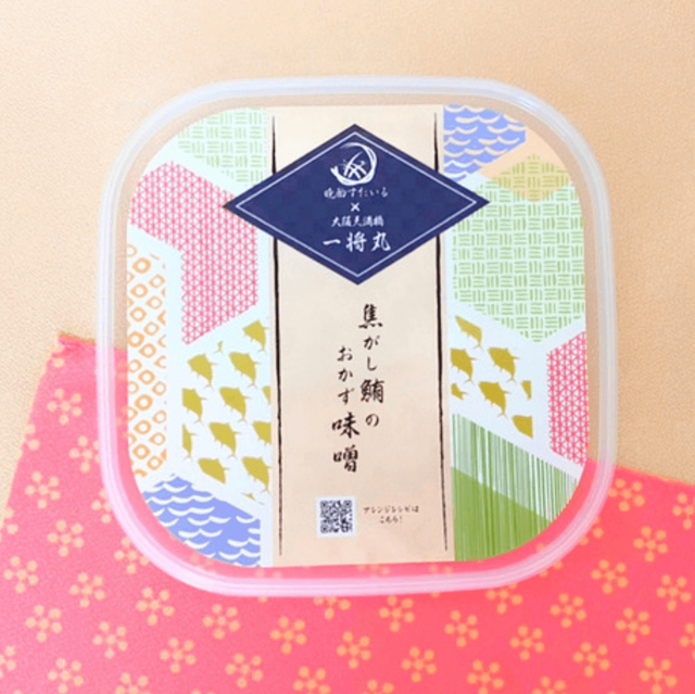 【贈答用】焦がし鮪のおかず味噌(1キロ 送料無料)風呂敷のラッピング付き