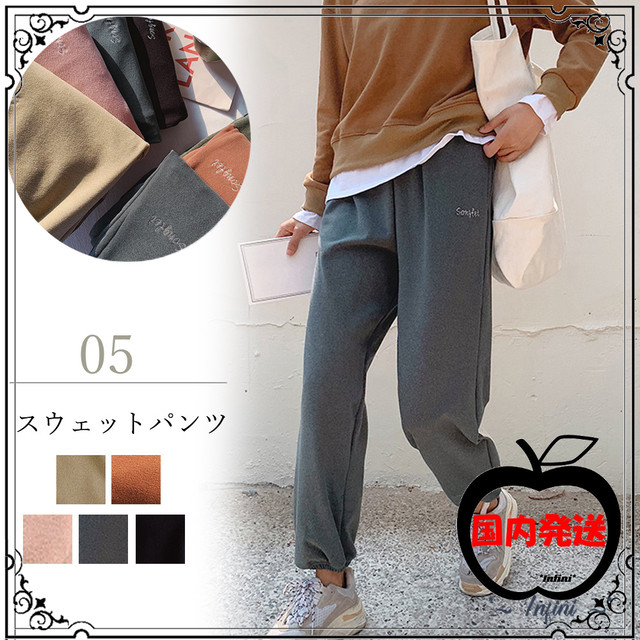 スウエットパンツ レディース ウエストゴム 無地 ロング パンツ カジュアル ヨガウェア シンプル ヨガ トレーニング 黒 ルームウェア Infini Arc En Ciel スウエットパンツ レディース ウエストゴム 無地 ロング パンツ カジュアル ヨガウェア シンプル ヨガ トレーニング 黒 ルームウェア Infini Arc En Ciel