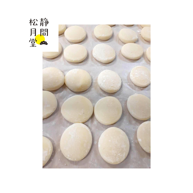 杵つき平餅 邑南町産餅米使用 8個入り 静間松月堂