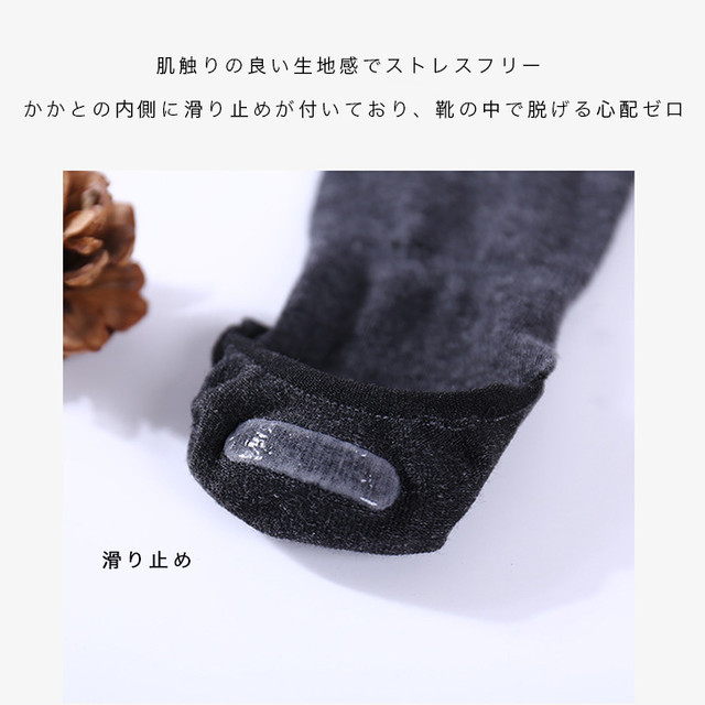 同色5足セット 靴下 メンズ 靴下 メンズ靴下 脱げない くるぶしソックス スニーカーソックス カバーソックス フットカバー メンズ 5足セット スニーカーに合う 無地 短い ショート丈 プチプラ デイリー オールシーズン Ange Mignon