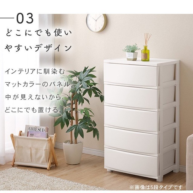 大特価 収納ケース 引き出し おしゃれ プラスチック チェスト 安い 北欧 幅40 4段 衣類収納 アイリスオーヤマ Cln 544 厳選 セレクト家具ショップ