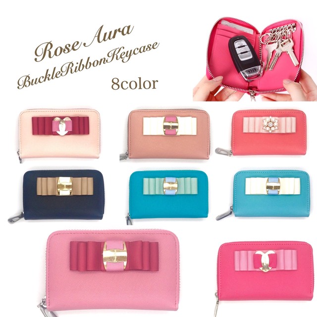 ♡本革キー&カードケース