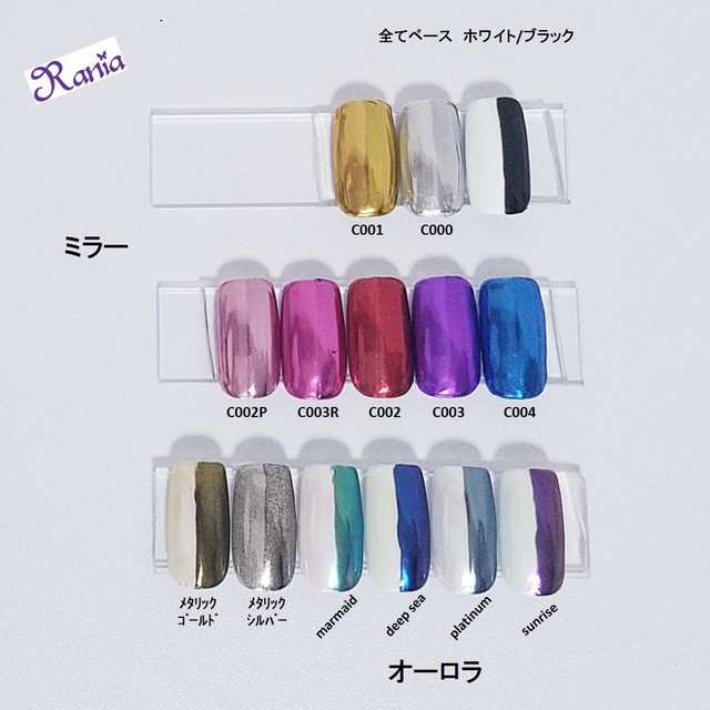 No 121 ピンクベース ニュアンスビジューネイル Rania ﾗﾆｱ