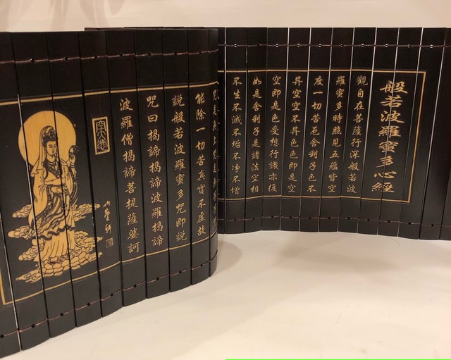 11 28新着 唱えて幾度に良い念がこもり本来の言霊が宿る とても珍しい 木製 般若心経 巻物 Tsuryu 鶴龍 オンラインショップ