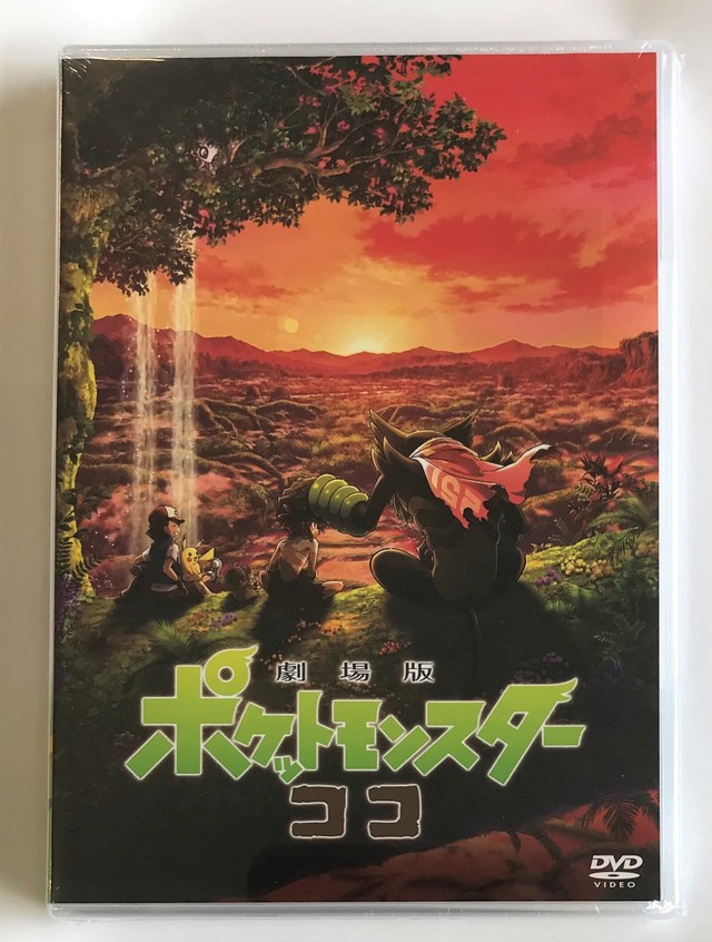 ポケットモンスター 株 フナヤマ ｃｄオンラインショップ