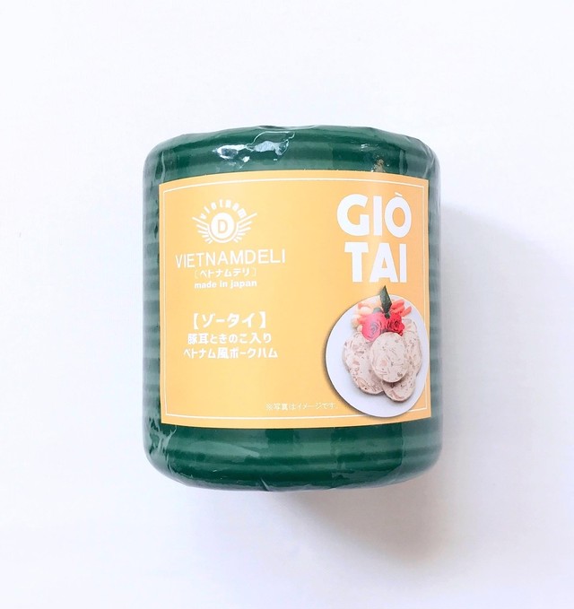 Gio Tai ゾータイ Vietnam Foods ベトナム食材専門店
