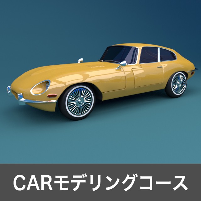 Blender使い方講座 Yasu Design