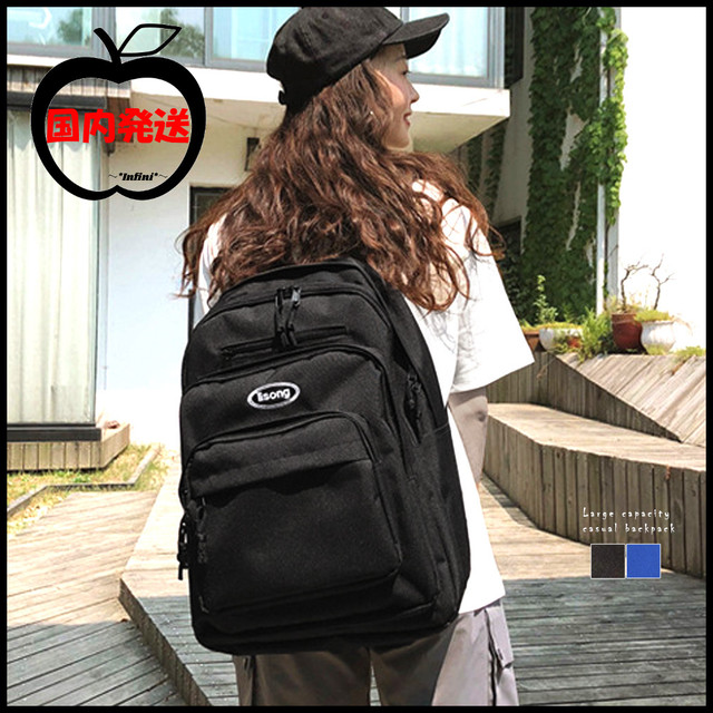 リュック レディース 大容量 バックパック 通学 学生 カジュアル デイパック 修学旅行 黒 青 男女兼用 ユニセックス 大きめ カジュアル バッグ Infini Arc En Ciel