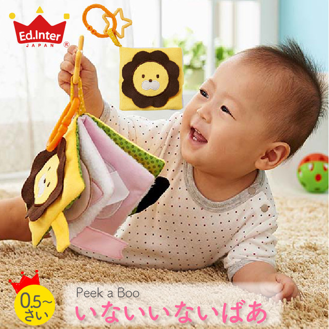 散る ジョブ 訪問 赤ちゃん おもちゃ 3 ヶ月 Nozawa Transportation Jp