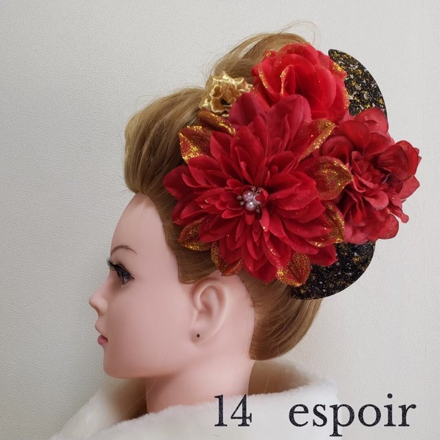 14 赤特大ダリアがメイン 金のミニ薔薇がセット の髪飾り 成人式 花魁 振り袖 Espoir Hana 髪飾り
