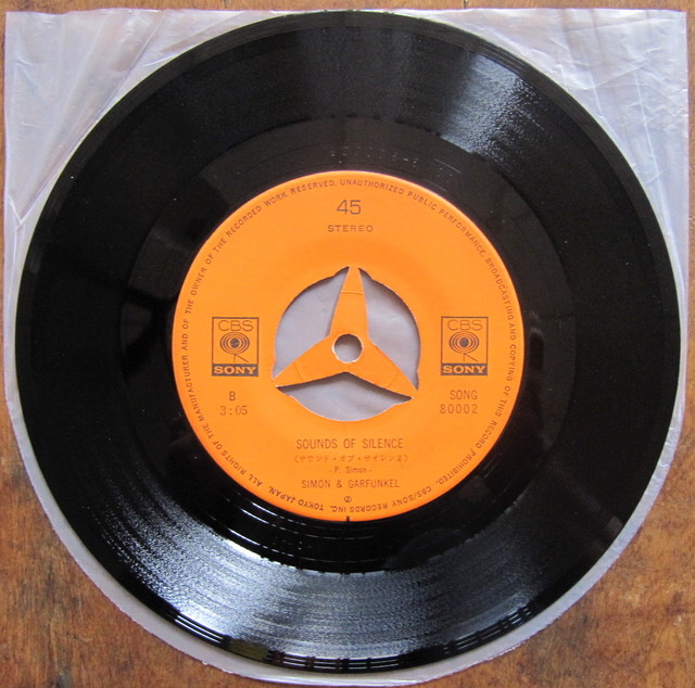 68 Ep サイモン ガーファンクル サウンド オブ サイレンス 音盤窟レコード