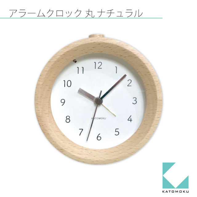 Katomoku Alarm Clock 6 Km n ナチュラル 加藤木工株式会社 Online Shop