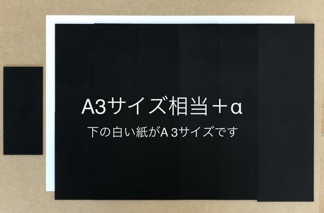 お得な福袋 A3相当 ミニ 細長黒板 チョークアートの花々堂