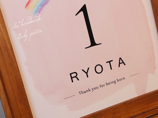 バースデーポスター ａ４サイズ 虹デザイン Aka Handmade