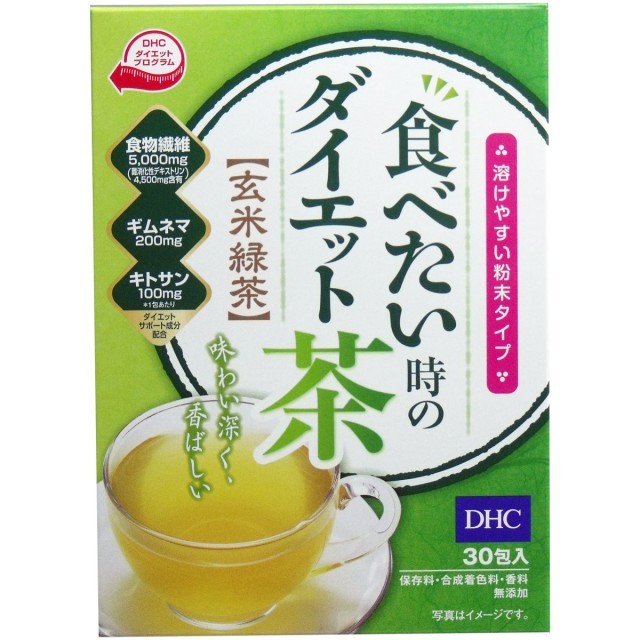 ｄｈｃ 食べたい時のダイエット茶 玄米緑茶 ３０包入 スマイルライフ