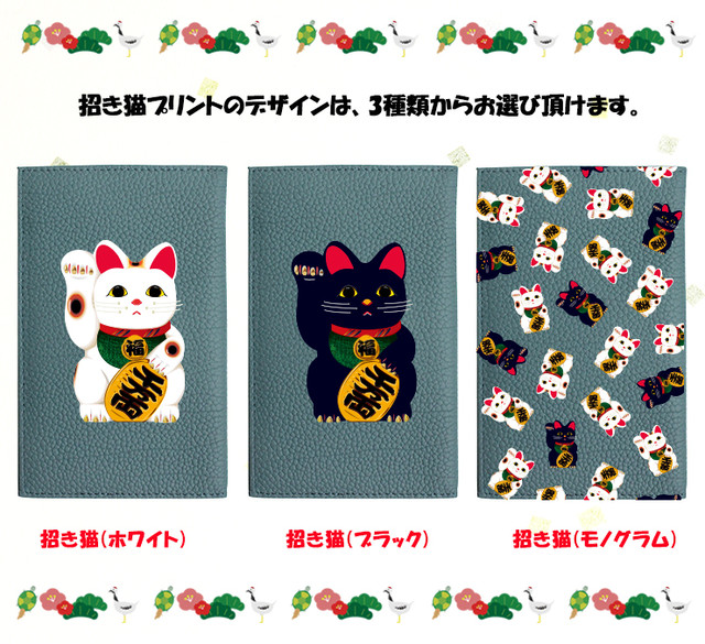 招き猫 プリント ゴルフスコアカードホルダー 全10色 2タイプ 可愛いcoverでナイスcover Awesome 招き猫 プリント ゴルフスコアカードホルダー 全10色 2タイプ 可愛いcoverでナイスcover Awesome