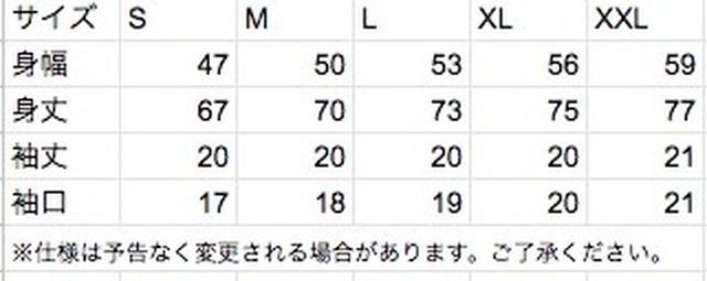 ドリンクチケット11枚 テキーラは最高の暇つぶしですtee Knot