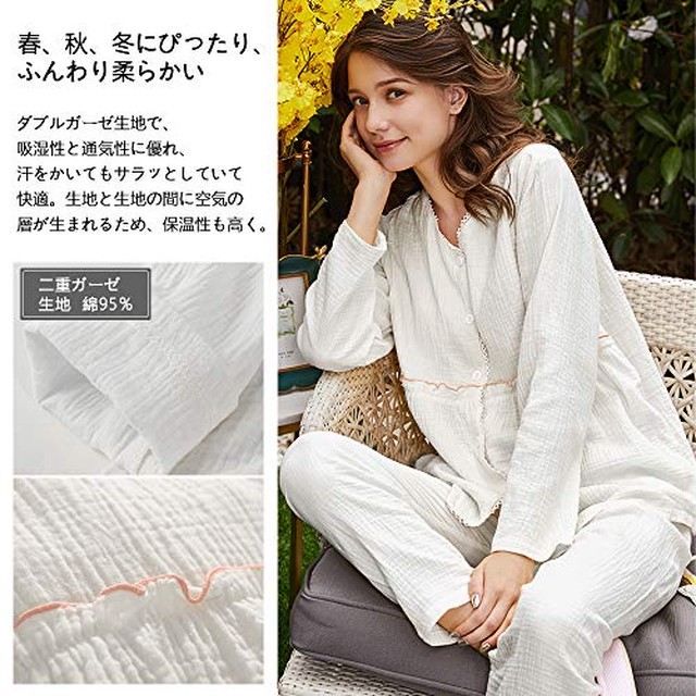 Jpcs Hotvivid パジャマ レディース 長袖 綿100 ルームウェア 二重ガーゼ 部屋着 上下セット Az Japan Classic Store