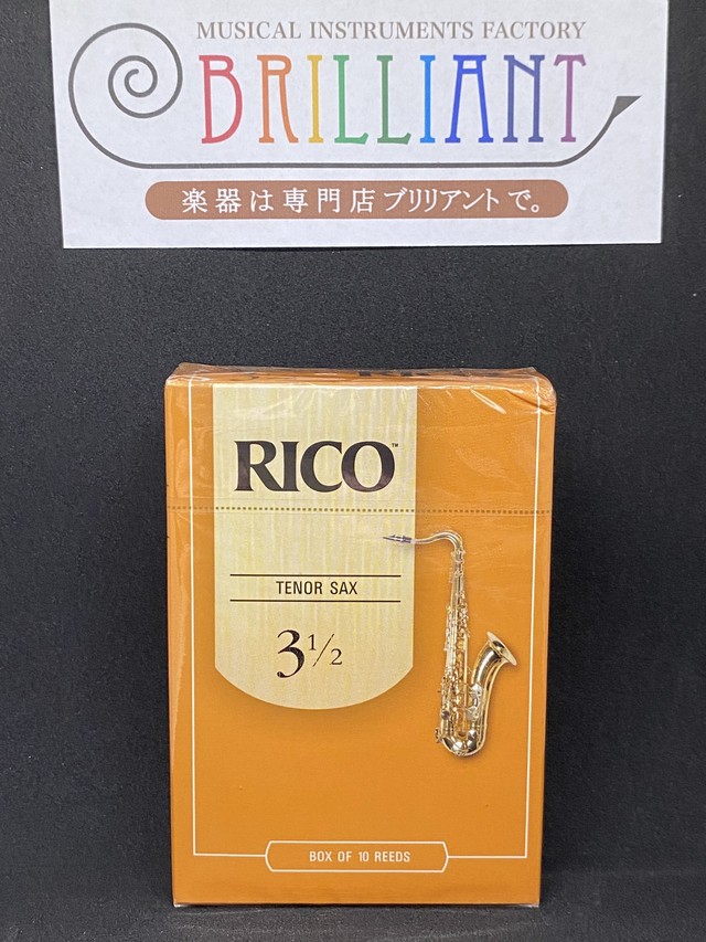 D Addario Rico リコ テナーサックスリード オレンジ 楽器専門店ブリリアント