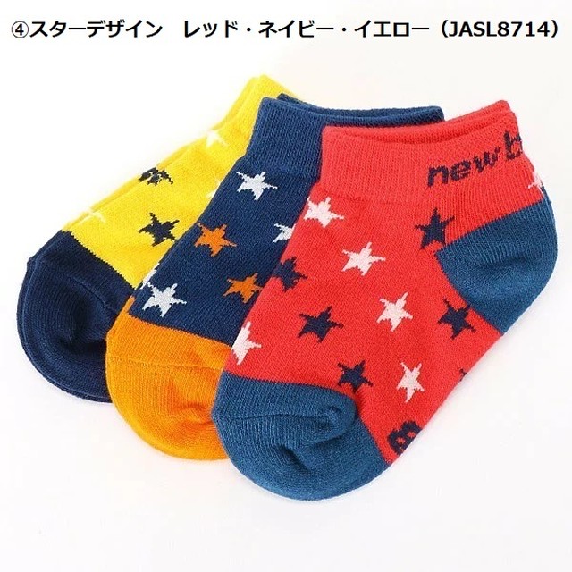 Newbalance ニューバランス キッズ 子供用 3足セット ソックス オノヤスポーツ