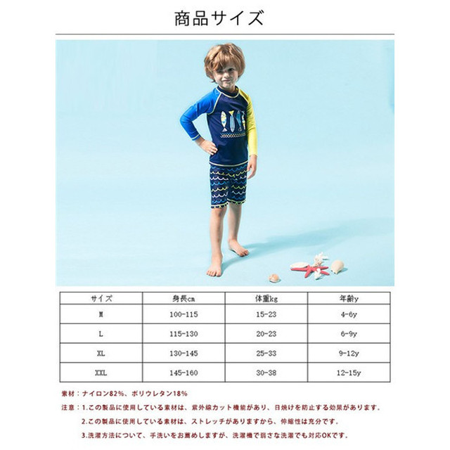 水着 ビキニ ラッシュガード ワンピース キッズ 子供服 オールインワン スイムウェア セパレート 上下セット Cocoarum
