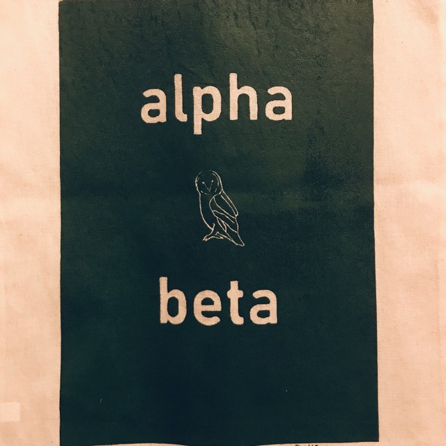 【ふくろうズ byフジタサンプル】トートバッグ「alpha beta」