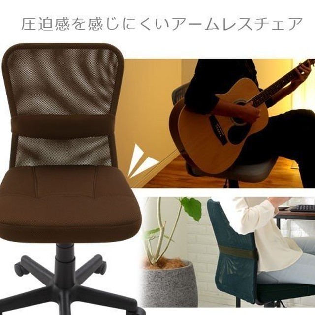 大特価 学習椅子 椅子 学習用 ハイバック 子供用 メッシュ キャスター付き イス 勉強用 デスクチェア キッズ チェアー おしゃれ 厳選 セレクト家具ショップ 大特価 学習椅子 椅子 学習用 ハイバック 子供用 メッシュ キャスター付き イス 勉強用 デスクチェア キッズ チェアー おしゃれ 厳選 セレクト家具ショップ