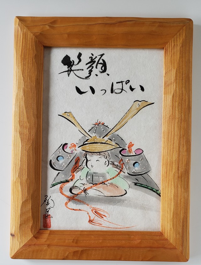 額画 春のイラスト あかね工房