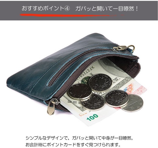 小銭入れ メンズ 春財布 母の日 コインケース ポーチ マルチポーチ本革 コンパクト ミニ財布 二つ折り財布 人気 おしゃれ 送料無料 Amgrocery