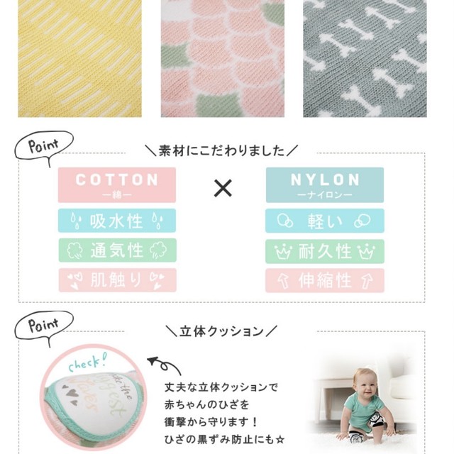 Kneepads ニーパッド ベビー 膝当て レッグウォーマー 赤ちゃん ハイハイ プレゼント ギフト サンシャイン Puacoco Baby