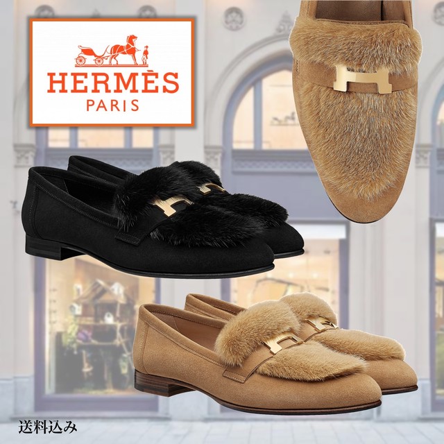 Hermes エルメス モカシン パリ ミンクファー付き ローファー シューズ エレガント ミンク 上品 日本入手困難 ブランド レディース エルメス ブラック ブラウン Moominjane