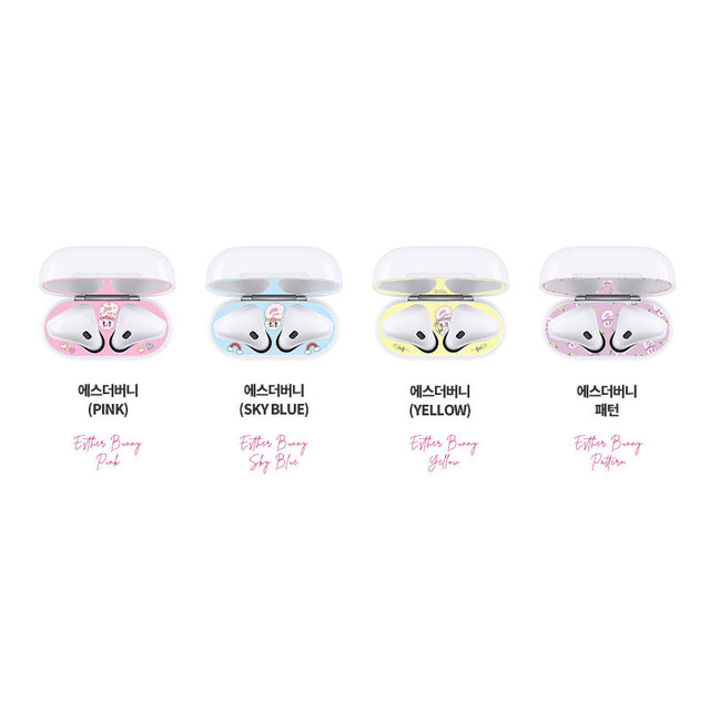 Airpods ステッカー ダスト 傷防止 Esterbunny うさぎ Pink ピンク カワイイ 韓国 イラストレータ 韓流 キャラクター 夢カワイイ Sti 425 Hanholic Jp Iphoneケース スマホアクセサリー 輸入雑貨