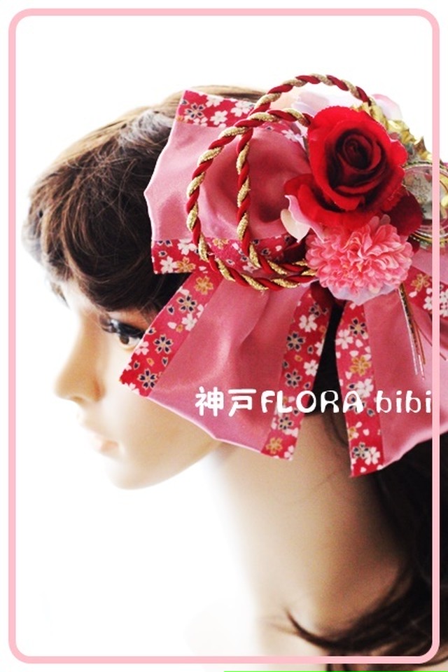ピンクリボンの 和 ヘッドアクセ豪華版 Wa Ri P 03 神戸frora Bibi