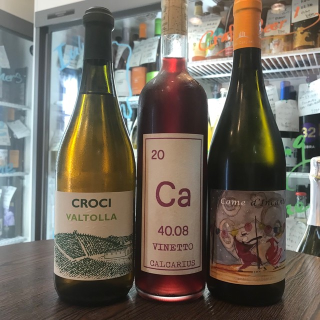 【送料込・在庫2】【CALCARIUS 赤ワイン・ヴィネット込み3本セット】
