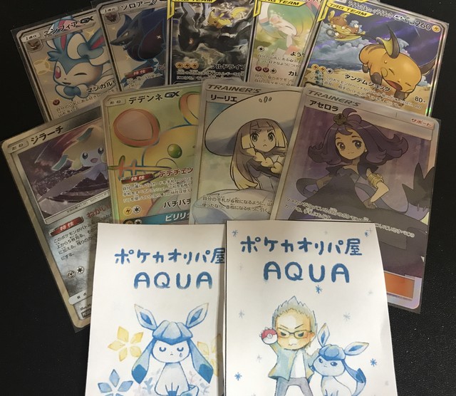 人気特価 帽子リーリエ Sr カード Guiacieneguilla Com 人気特価 帽子リーリエ Sr カード Guiacieneguilla Com