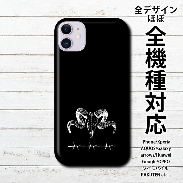 スマホ Iphoneケース ロック系 かっこいい ホラー Iphoneケース Tシャツ メンズ スマホケース レディース Etc 雑貨屋アリうさ