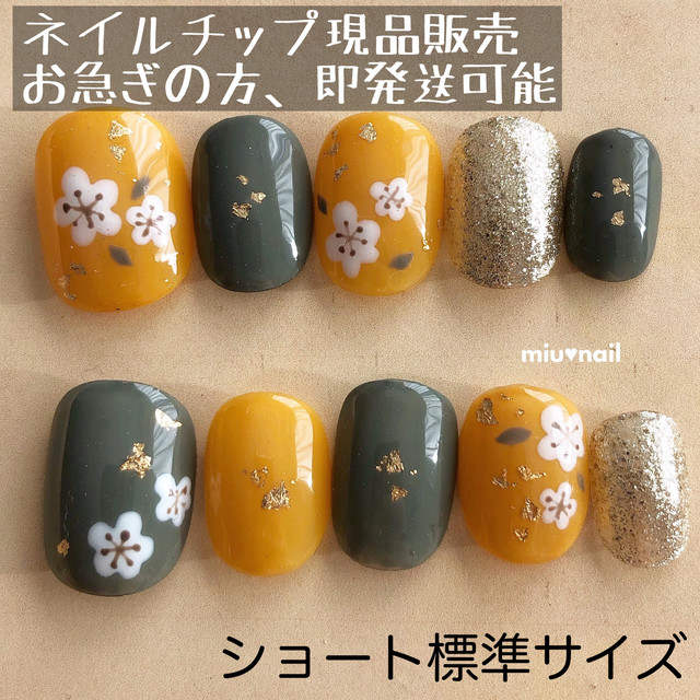 004 現品限り送料込 ショート標準サイズ 成人式ネイル 袴ネイル 振袖ネイル Miunail ネイルチップ