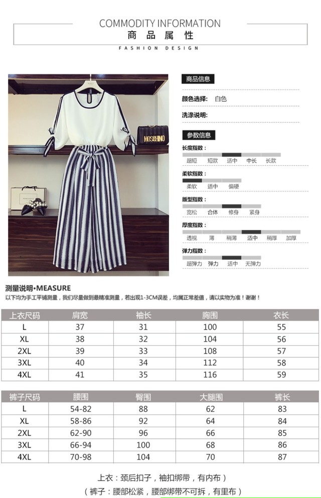 大きいサイズの太った女性の年齢減少ルーズフィット太もも太いワイドレッグパンツ気質ツーピーススーツ夏 大きめサイズ サマー 夏物 ワイドパンツ Moxue Chaos