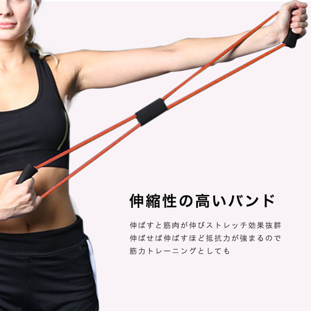 ゴムチューブバンド チューブ ストレッチ ゴムチューブ 運動 引き締め 簡単 気軽 ハンドル 握りやすい 伸縮性 筋力トレーニング 筋トレ リラックス トレーニング 引き締め効果 ダイエット 部分痩せ Ange Mignon