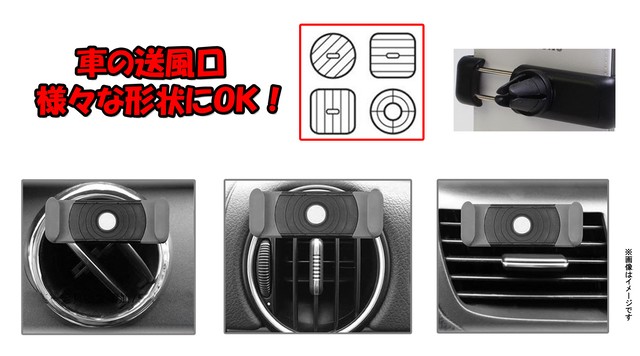 車のエアコン送風口に差し込むだけ 車用スマホホルダー 選べる3カラ Grace Color