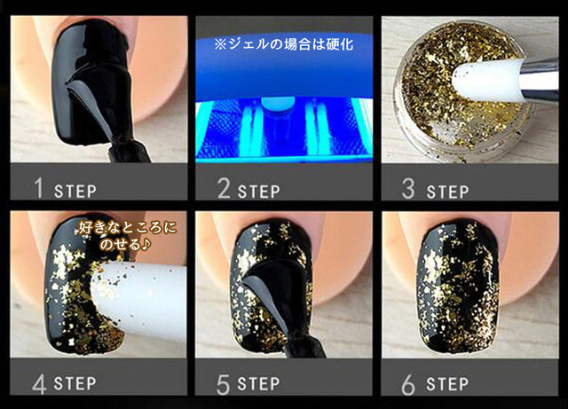 金箔 銀箔 チップでのせる万能ネイルホイル フレーク 人気ピールオフなどセルフネイル商品が安く揃うお店 Nailoom ネイルーム