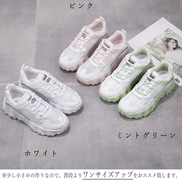 国内発送 スニーカー レディース ダッドスニーカー スポーツ メッシュ 厚底 靴 ローカット ランニングシューズ Infini Arc En Ciel
